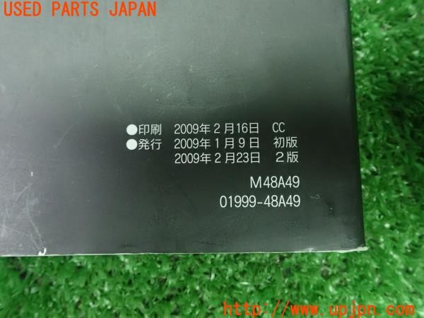 3UPJ=9227740802]レクサス RX350(GGL10W)取扱説明書 取説 車両マニュアル 中古_5