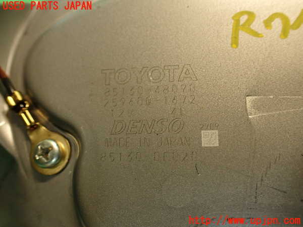 2UPJ-9227746775]レクサス・RX350(GGL10W)リアワイパーモーター 中古_3