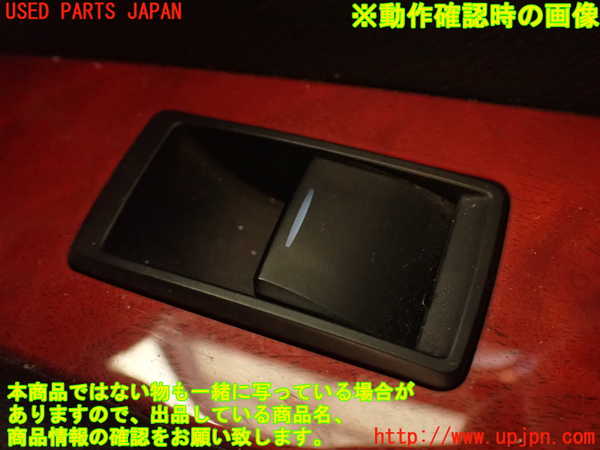 2UPJ-9227741294]レクサス・RX350(GGL10W)右後ドア内張り 中古_5