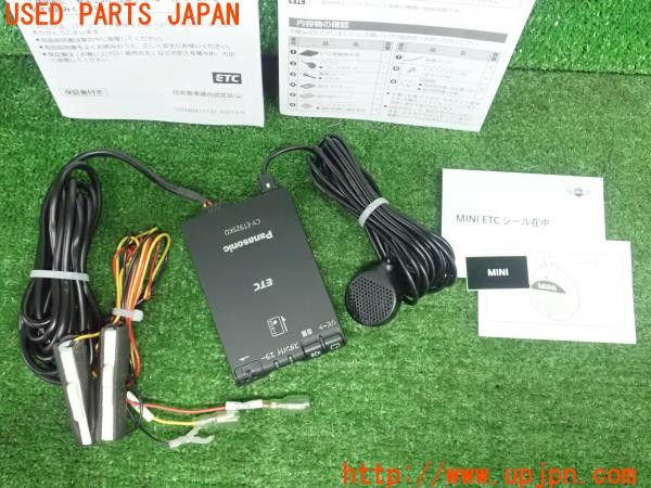 3UPJ=9227750503]BMW ミニ(MINI)クーパーD(XT15 F55)Panasonic パナソニック ETC車載器 CY-ET925KD 新スプリアス規格対応 中古_3
