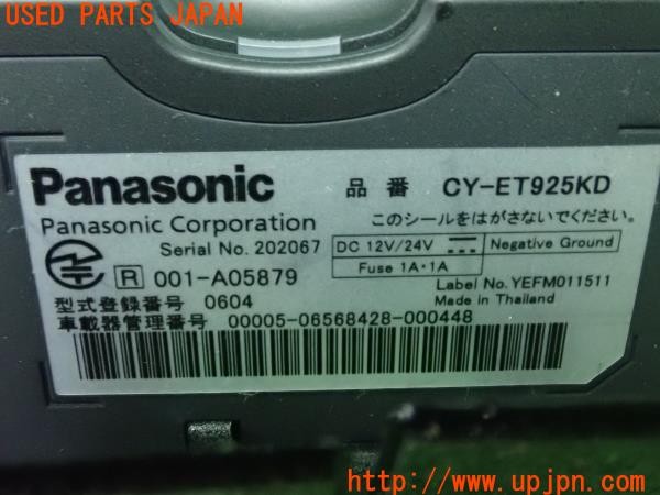 3UPJ=9227750503]BMW ミニ(MINI)クーパーD(XT15 F55)Panasonic パナソニック ETC車載器 CY-ET925KD 新スプリアス規格対応 中古_4