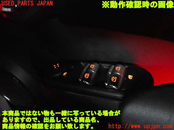 2UPJ-9227756240]BMW ミニ(MINI)クーパーD(XT15)右前パワーウィンドウスイッチ 中古  F55_4