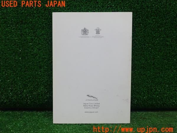 3UPJ=9227790802]ジャガー XKシリーズ(J438B)ナビゲーションシステム取扱説明書 ナビ取説 中古_2