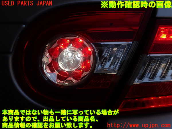 2UPJ-9227791550]ジャガー・XKシリーズ(J438B)右リアフィニッシャー 中古 【左ハンドル】_4