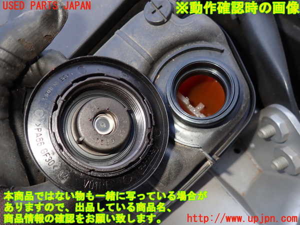 2UPJ-9227792410]ジャガー・XKシリーズ(J438B)ラジエータータンク 中古 【左ハンドル】_3