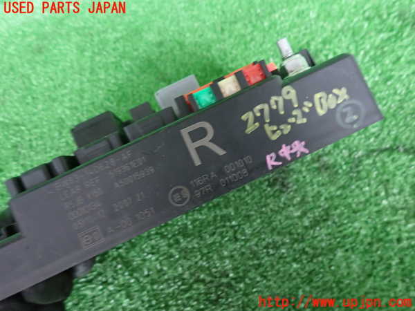 2UPJ-9227796742]ジャガー・XKシリーズ(J438B)ヒューズボックス2 中古 【左ハンドル】_3