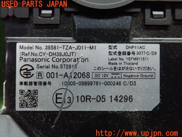 3UPJ=9227810503]フィット(Fit)ハイブリッド(GR3)ホンダ純正 DHP11AC ETC車載器 ETC2.0 中古_4