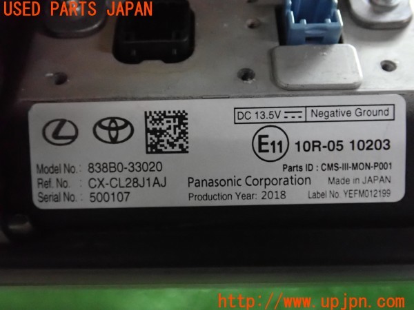 3UPJ=9227820647]レクサス ES300h(AXZH10)純正オプション Aピラートリム デジタルアウターミラーディスプレイ モニター付き 中古_5