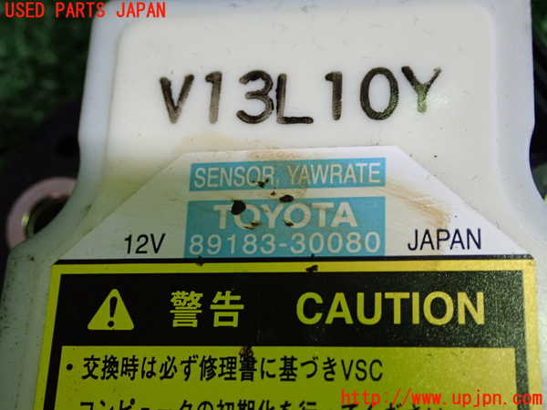 1UPJ-9227836381]レクサス・GS350(GRL10)センサー1(ヨーレート) 中古_2