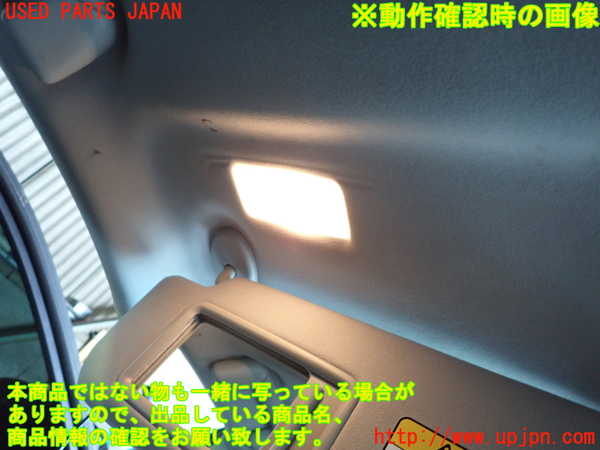 1UPJ-9227837630]レクサス・GS350(GRL10)室内サンバイザー左側 中古_5