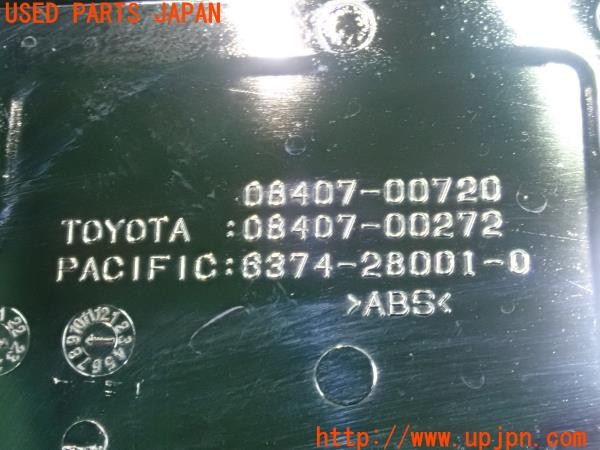 3UPJ=9227850001]シエンタハイブリッド Ｚ(MXPL10G)純正 ナンバーフレーム 08407-00272 中古_5