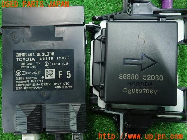 3UPJ=9227850503]シエンタハイブリッド Ｚ(MXPL10G)純正ビルトイン ETC2.0車載機 86980-12020 86880-52030 中古_4