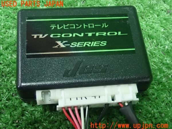 3UPJ=9227850507]シエンタハイブリッド Ｚ(MXPL10G)Jes TV CONTROL テレビコントロール X-SERIES TVキット 中古_5
