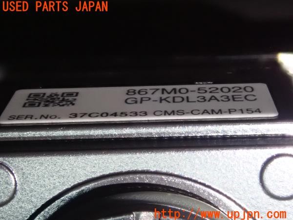3UPJ=9227850552]シエンタハイブリッド Ｚ(MXPL10G)純正 867M0-52020 ドライブレコーダー用リアカメラ 中古_5