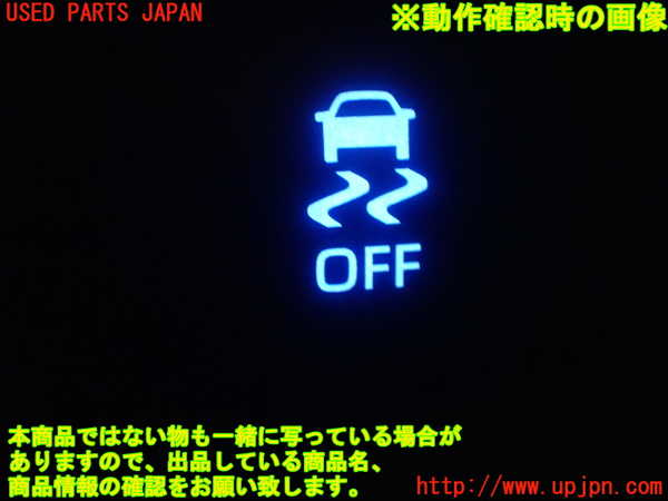 1UPJ-9227856308]シエンタハイブリッド(MXPL10G)スイッチ3 (VSC OFF) 中古_5