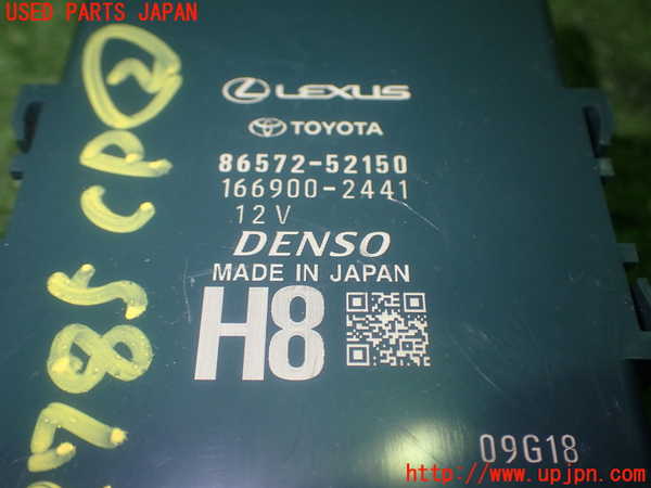 1UPJ-9227856147]シエンタハイブリッド(MXPL10G)コンピューター2 (86572-52150) 中古_4