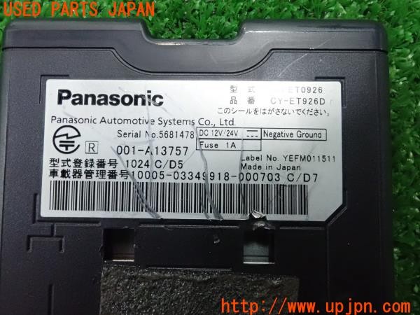 3UPJ=9227870503]ルノー アルカナ(LJLH4MH)Panasonic パナソニック CY-ET926D ETC車載器 中古_4