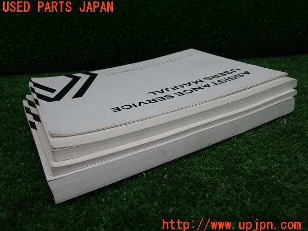 3UPJ=9227870802]ルノー アルカナ(LJLH4MH)取扱説明書 取説 車両マニュアル 中古_3