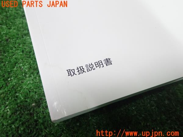 3UPJ=9227870802]ルノー アルカナ(LJLH4MH)取扱説明書 取説 車両マニュアル 中古_4