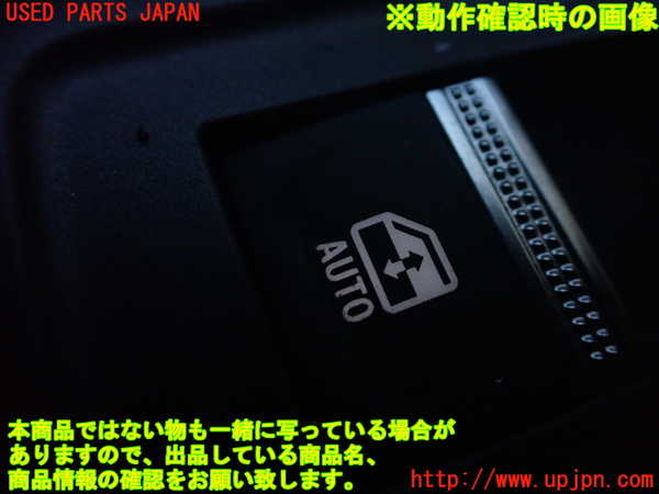 1UPJ-9227876245]ルノー・アルカナ(LJLH4MH)左前パワーウィンドウスイッチ 中古_3