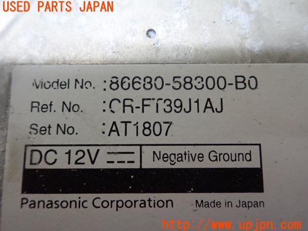 3UPJ=9227880559]アルファード(AGH30W)純正 86680-58300-B0 フリップダウンモニター ジャンク_5