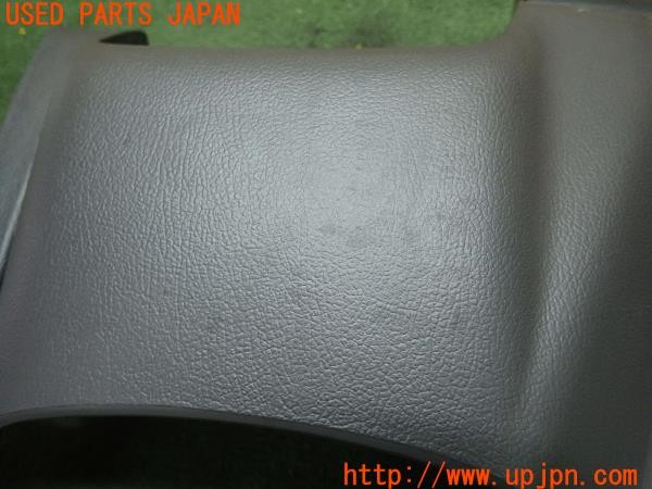 3UPJ=9227890633]ハイエースワゴン(KZH106W)純正 55480-26090 コラム下カバー パネル インパネ 中古_4