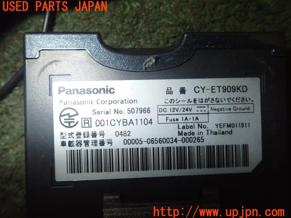 3UPJ=9227910503]インプレッサ WRX STI(GDB F型)Panasonic パナソニック CY-ET909KD ETC車載器 中古_4
