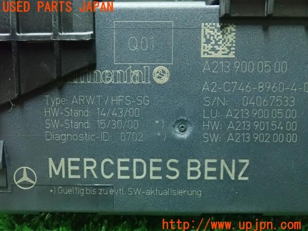 3UPJ=9227920580]ベンツ C220 d ステーションワゴン(205214 S205)純正 パワードアユニット リアゲート 中古_5