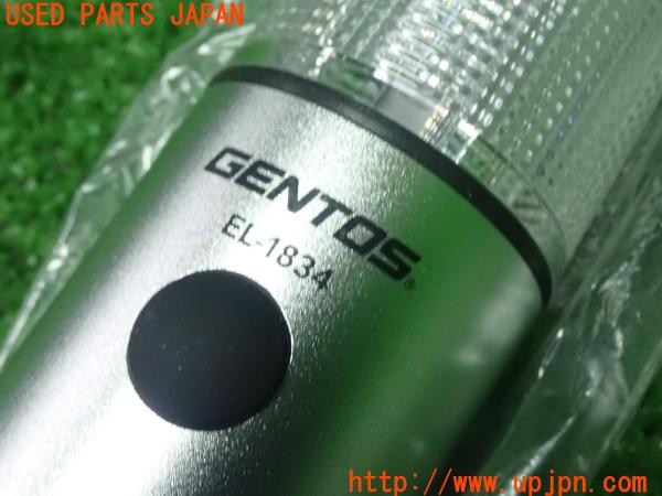 3UPJ=9227920640]ベンツ C220 d ステーションワゴン(205214 S205)純正 GENTOS ジェントス 非常灯 LEDライト EL-1834 中古_5
