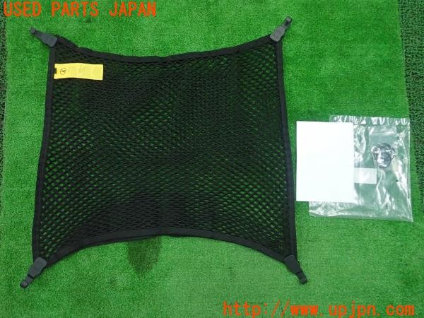 3UPJ=9227920652]ベンツ C220 d ステーションワゴン(205214 S205)純正 ラゲッジネット A2138602901 中古_2