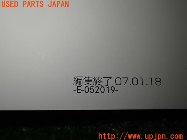 3UPJ=9227920802]ベンツ C220 d ステーションワゴン(205214 S205)取扱説明書 取説 車両マニュアル 中古_5