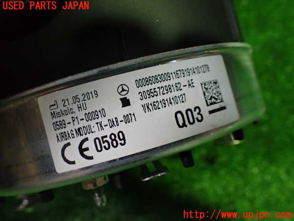 1UPJ-9227927865]ベンツ C220 d ステーションワゴン S205 (205214)運転席側エアバッグカバー 中古_2