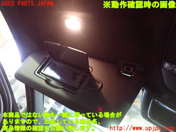 1UPJ-9227927630]ベンツ C220 d ステーションワゴン S205 (205214)室内サンバイザー左側 中古_4