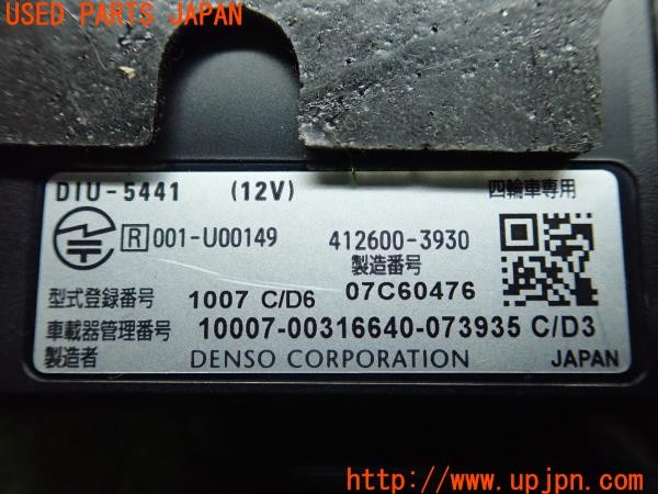 3UPJ=9227930503]CX-8 25S(KG5P)純正 DIU-5441 ETC車載器 中古_5