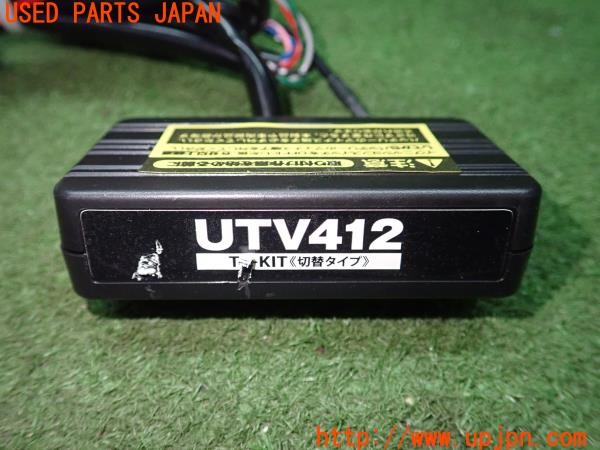 3UPJ=9227930507]CX-8 25S(KG5P)Data System データシステム UTV412 TVキット 中古_3