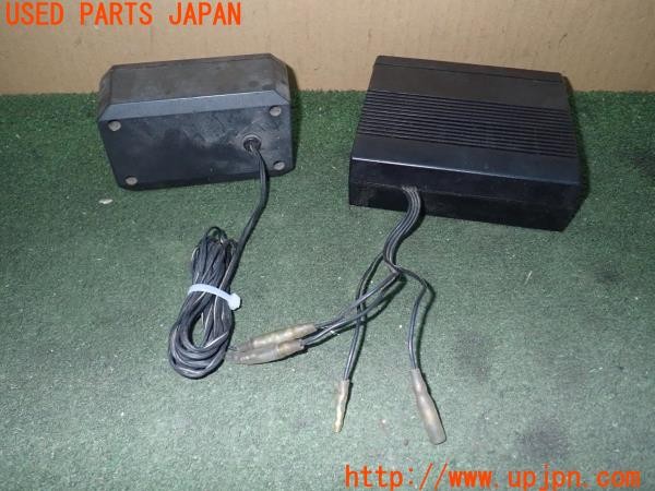 3UPJ=9227940563]ジープ(J55(改))MULTIC 606 アミューズホーン 拡声器 TRAX TRS-250 スピーカー付き ジャンク_3