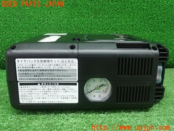 3UPJ=9227950625]レクサス CT200h(ZWA10)純正 パンク修理キット エアコンプレッサー 中古_5