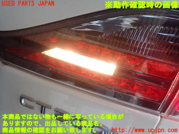 1UPJ-9227951550]レクサス・CT200h(ZWA10)右リアフィニッシャー 中古_4