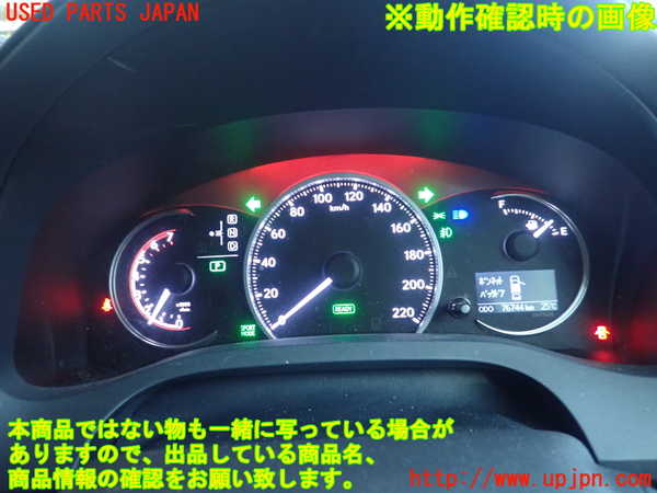 1UPJ-9227956170]レクサス・CT200h(ZWA10)スピードメーター 中古_4