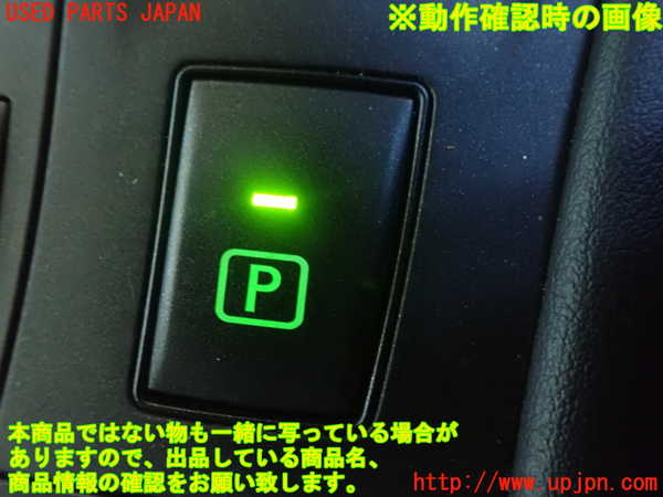 1UPJ-9227956308]レクサス・CT200h(ZWA10)スイッチ3 パーキング 中古_2