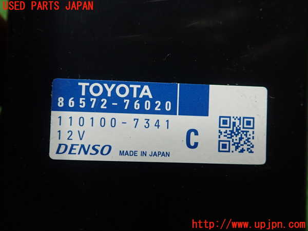 1UPJ-9227956148]レクサス・CT200h(ZWA10)コンピューター3 コントロールユニット 中古_2