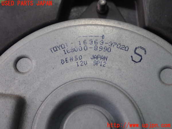 1UPJ-9227956836]レクサス・CT200h(ZWA10)電動ファン1 中古_5