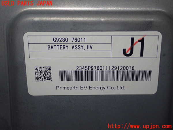 1UPJ-9227956911]レクサス・CT200h(ZWA10)ハイブリッドバッテリー1 中古_3