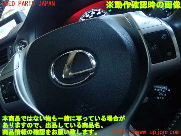 1UPJ-9227957855]レクサス・CT200h(ZWA10)ステアリングホイール 中古_3
