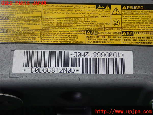 1UPJ-9227957691]レクサス・CT200h(ZWA10)内装トリム類1 中古_2