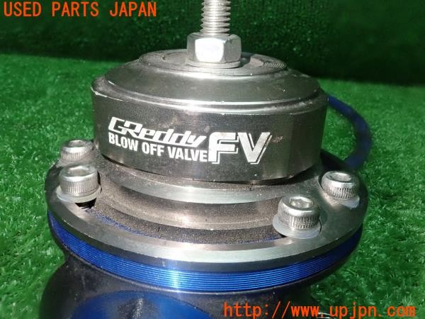 3UPJ=9227960147]86(BRZ)(ZN6 A型)TRUST トラスト GReddy ブローオフバルブ FV トラスト 中古_5