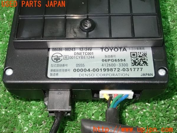 3UPJ=9227960503]86(BRZ)(ZN6 A型)トヨタ純正 ETC車載器 08686-00243 中古_4