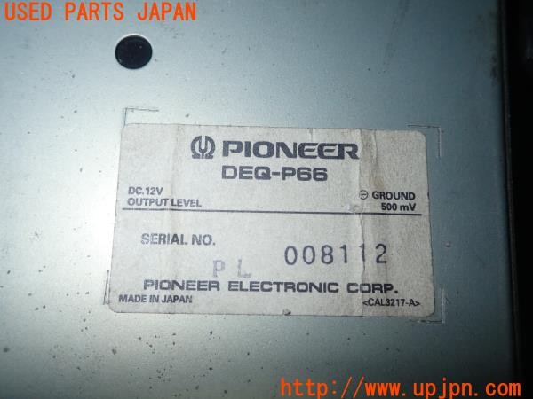 3UPJ=9227970511]ギャラン VR-4RS(E38A)carrozzeria カロッツェリア DEQ-P66 DSP ハイダウェイユニット 中古_5