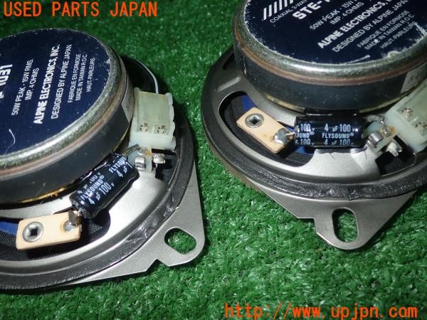 3UPJ=9227970536]ギャラン VR-4RS(E38A)ALPINE アルパイン STE-1031 10cmコアキシャル 2ウェイスピーカー 中古_5
