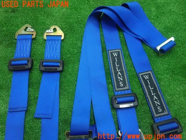 3UPJ=9227970611]ギャラン VR-4RS(E38A)WILLANS ウィランズ レバーロック式 シートベルト ハーネス 中古_3